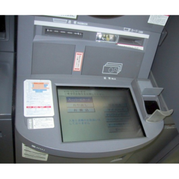 Customers of Japan’s Ogaki Kyoritsu Bank will soon be able to access their accounts without a card on ATMs with palm scanners