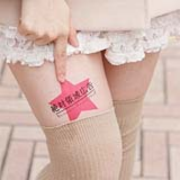 In Japan, Young Women Rent Out Their Legs As Ad Space