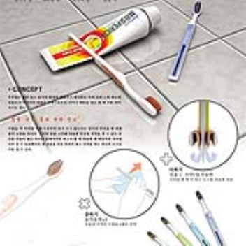 Hollow area on a toothbrush to squeeze tubes