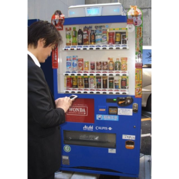 Japanese vending machine offers free Wi-Fi to attract customers